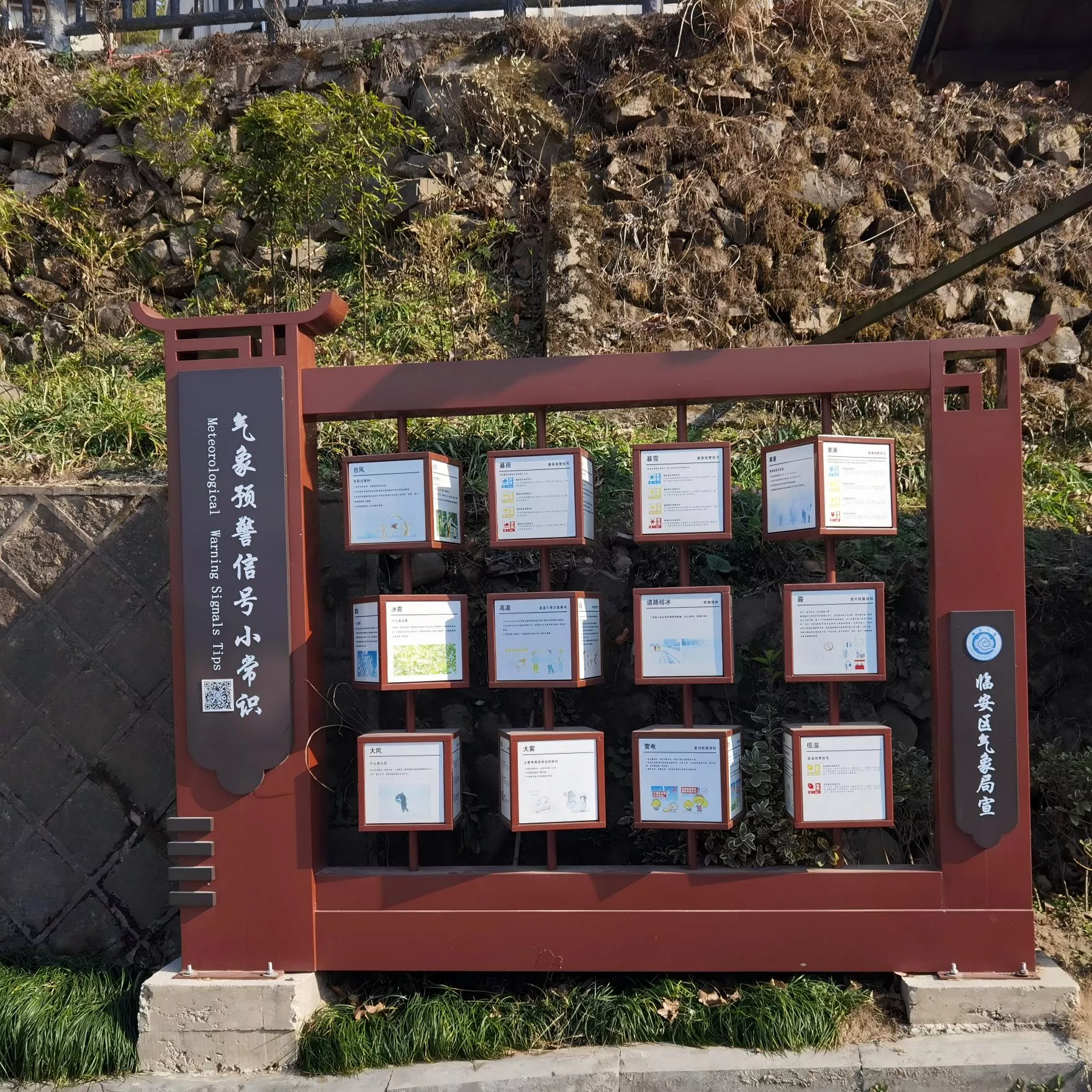 城市文明展示 文明宣传 文化宣传 (5)(1).jpg