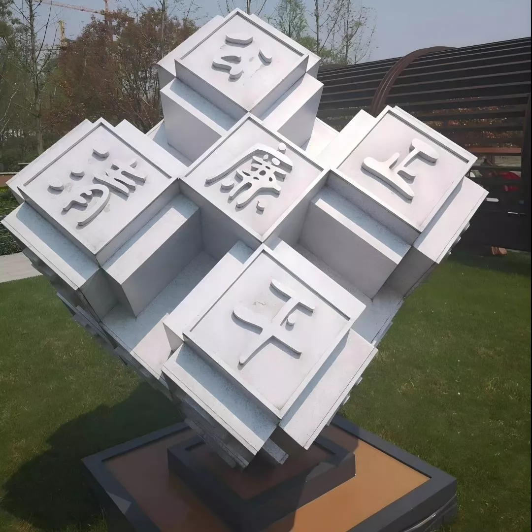 城市文明展示 文明宣传 文化宣传 (2)(1).jpg