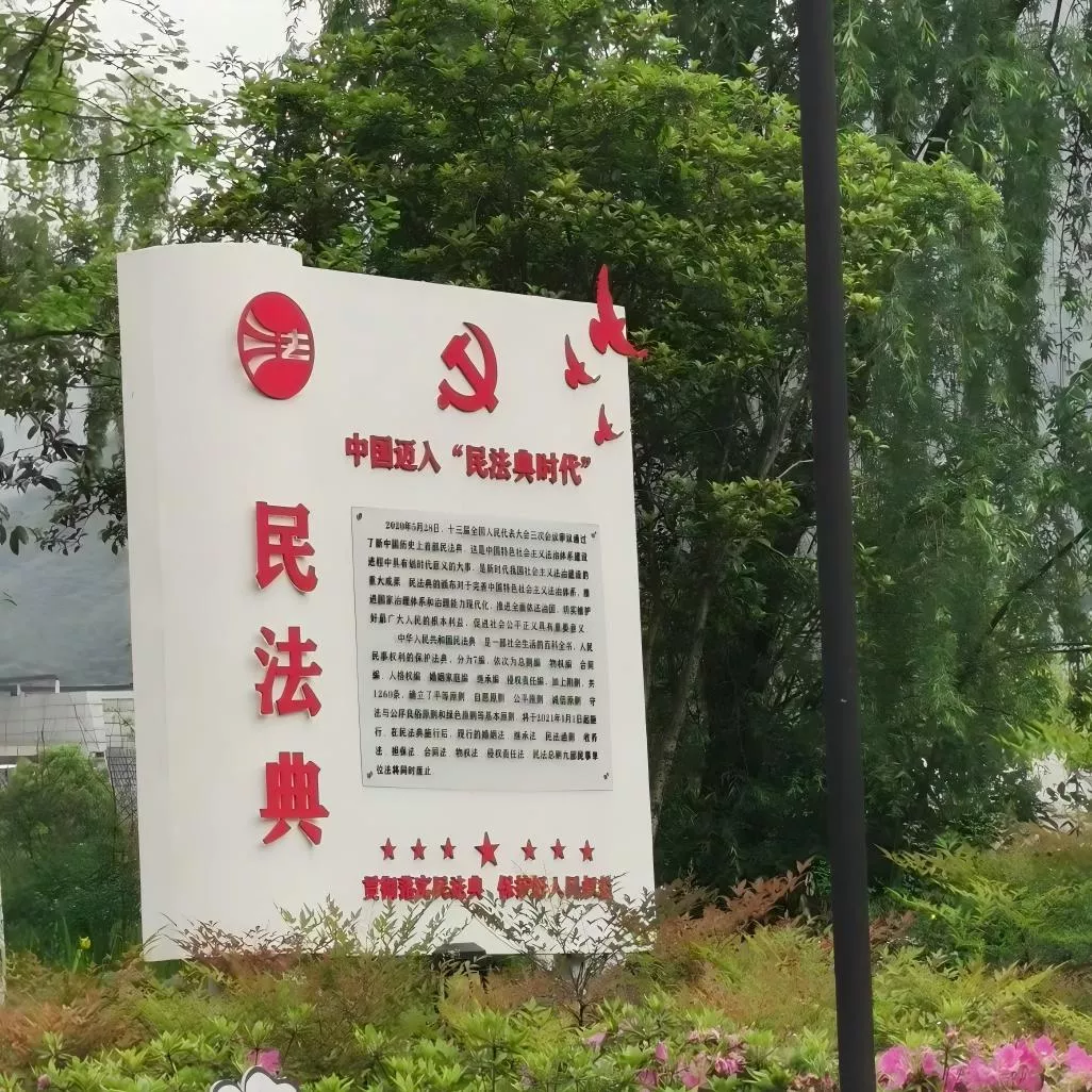 城市文明展示 文明宣传 文化宣传 (7)(1).jpg