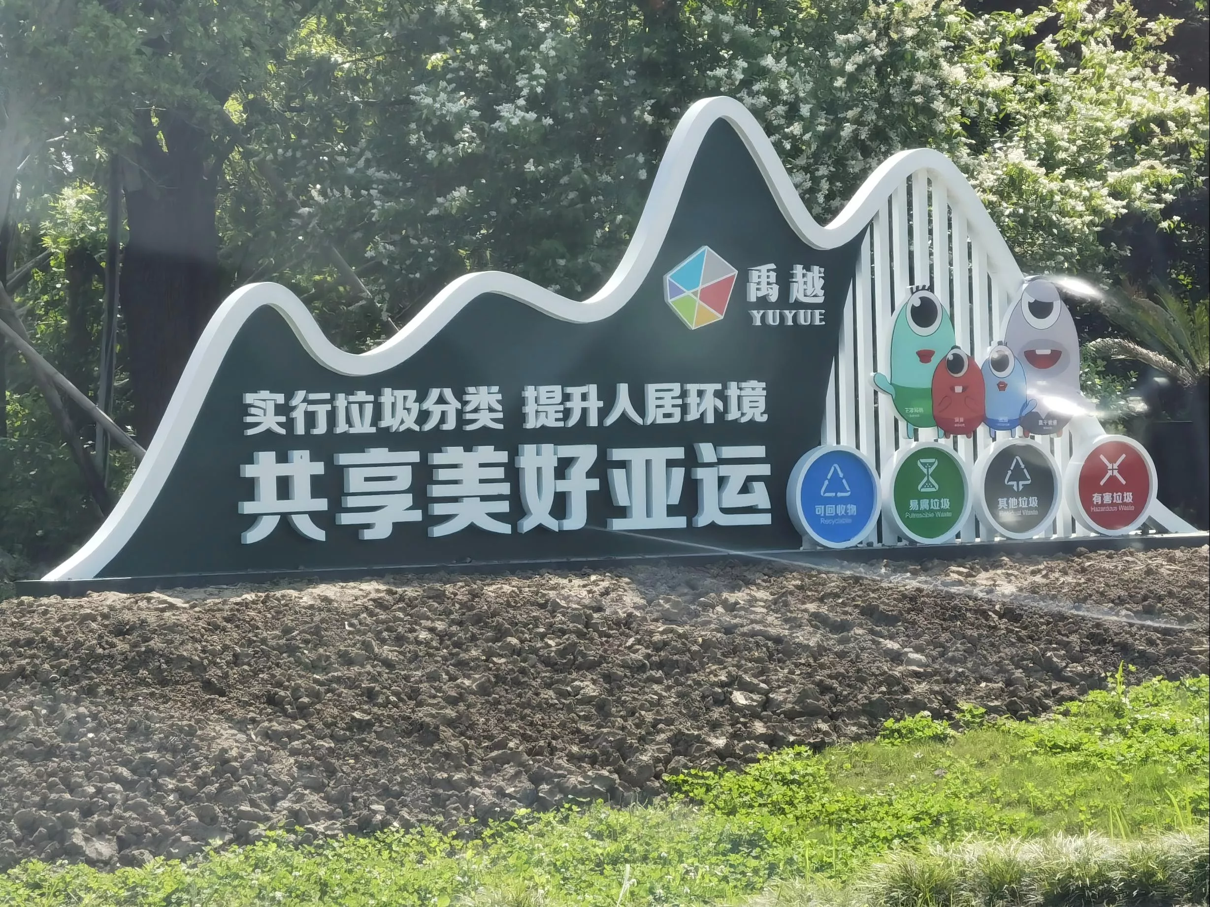 城市文明展示 文明宣传 文化宣传 (6)(1).jpg