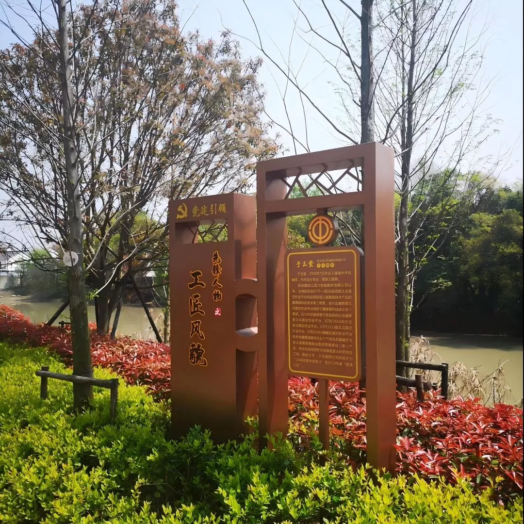 城市文明展示 文明宣传 文化宣传 (12)(1).jpg