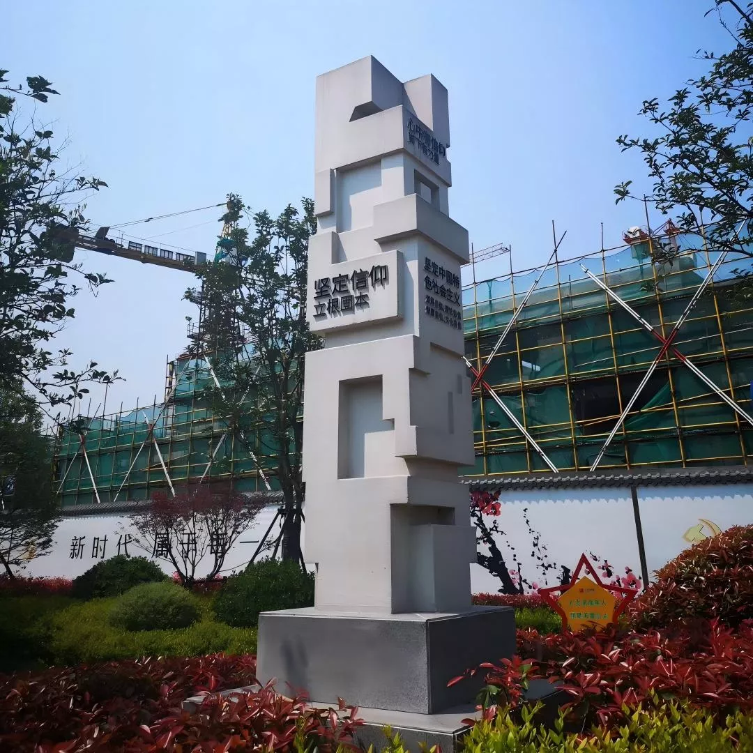 城市文明展示 文明宣传 文化宣传 (1)(1).jpg