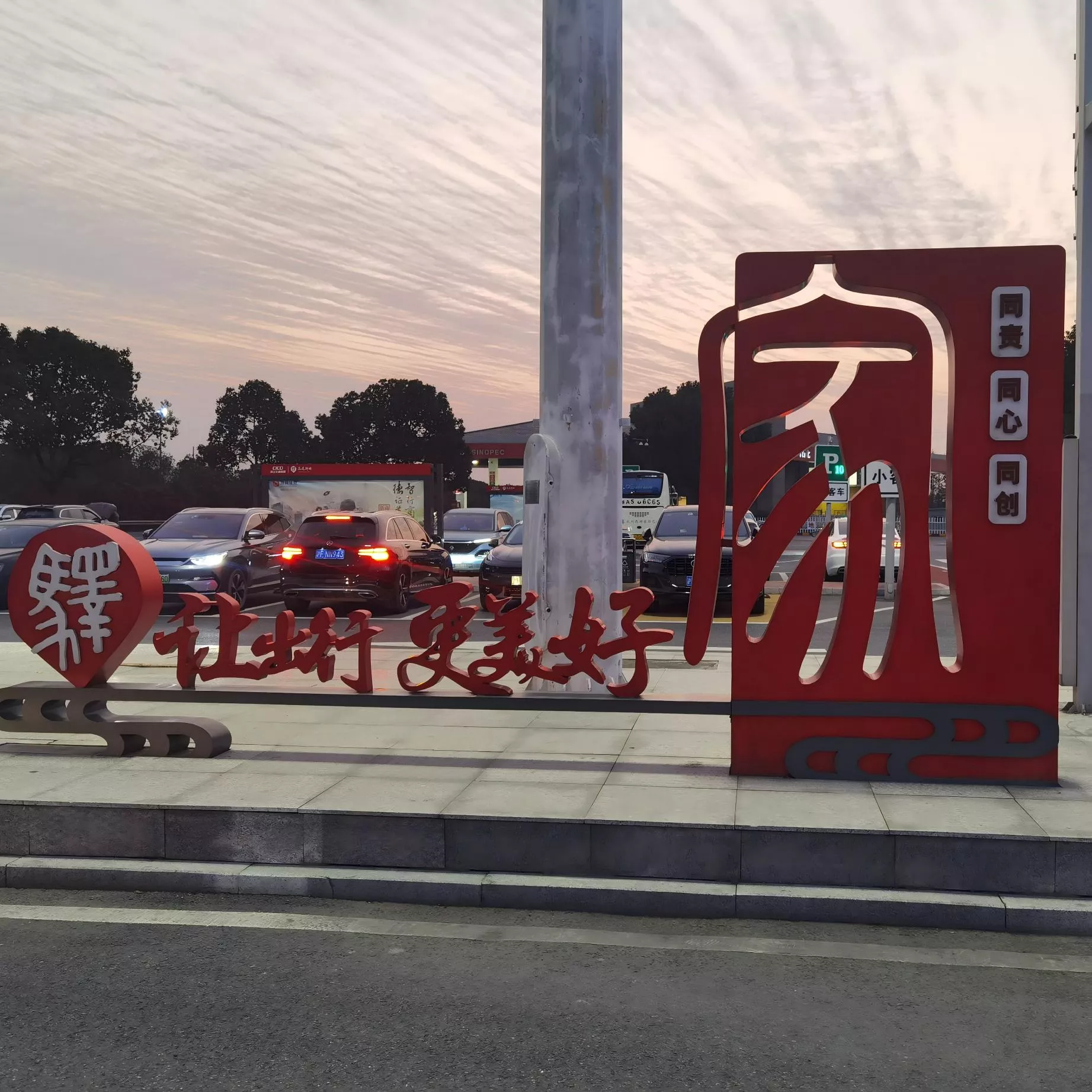 城市文明展示 文明宣传 文化宣传 (4)(1).jpg