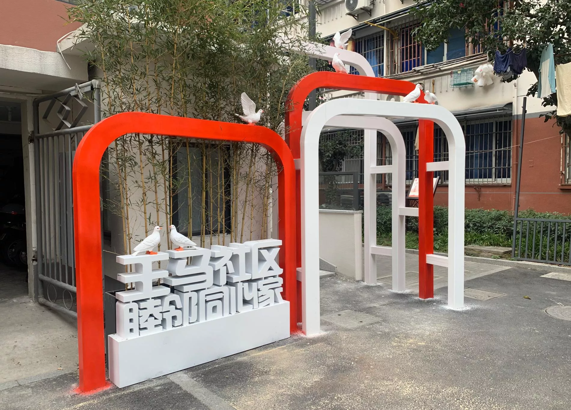 景观小品 乡村小品 社区文化小品 (4)(1).jpg