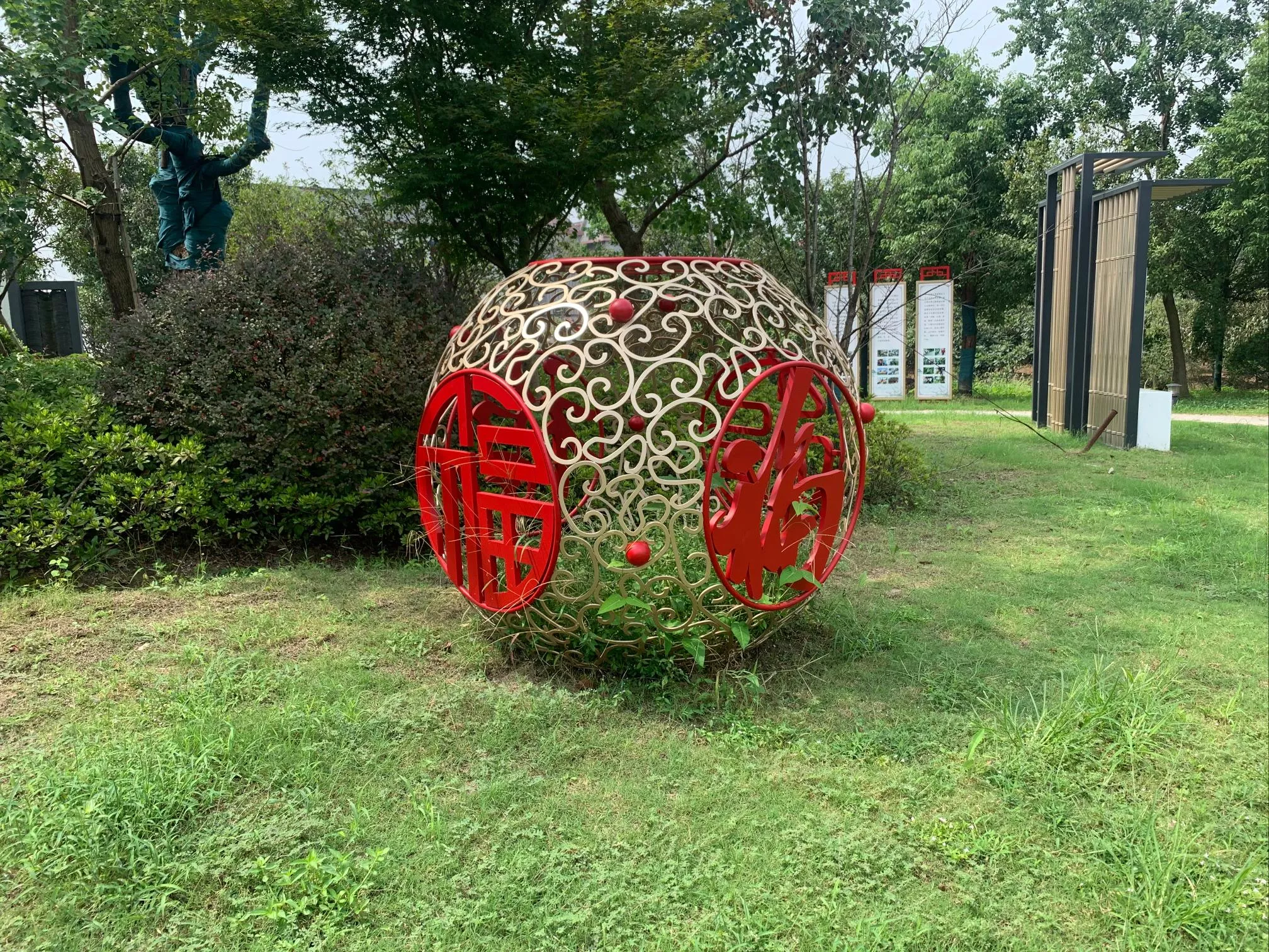 景观小品 公园景观小品 园林景观小品 (8)(1).jpg