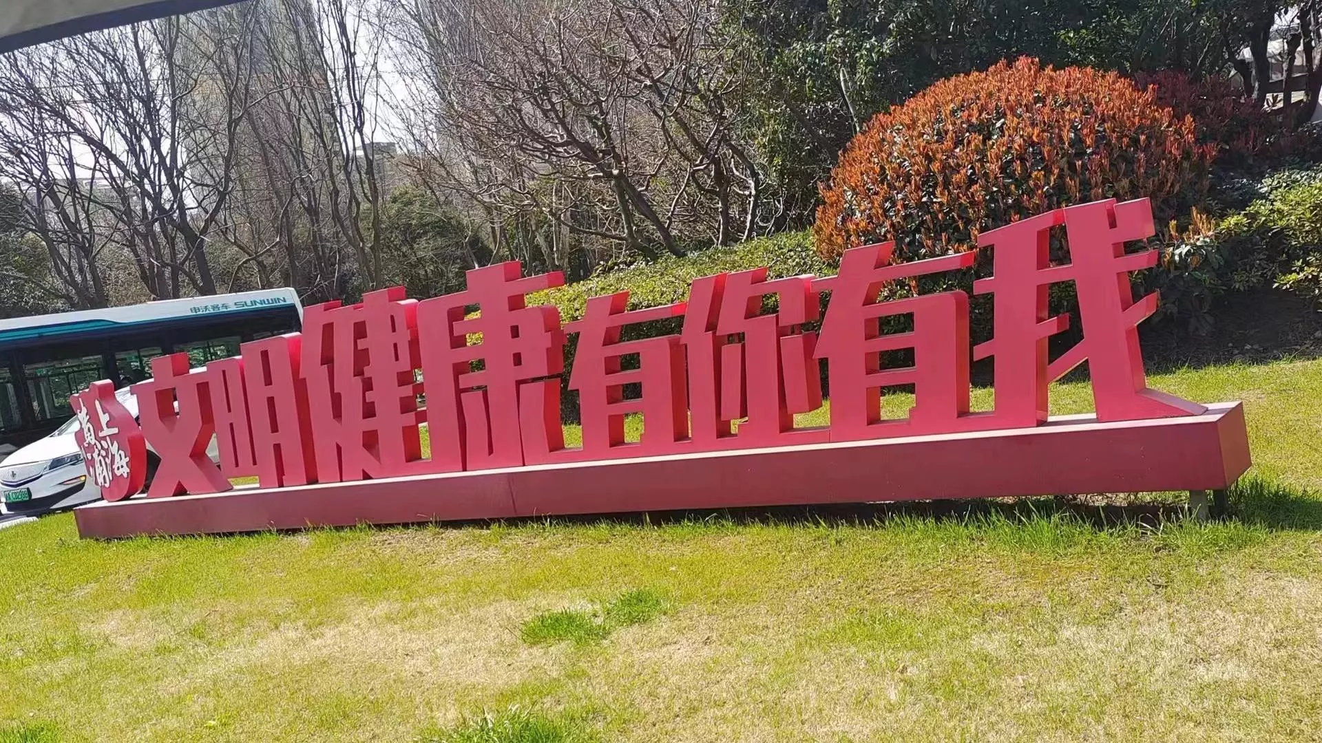 文旅雕塑 景观雕塑 文旅景观  (18).jpg