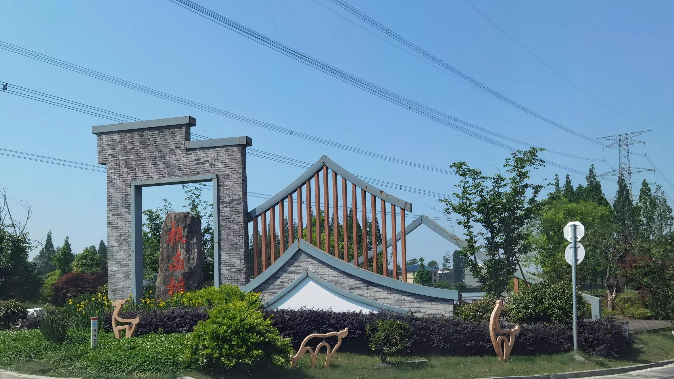 文旅雕塑 景观雕塑 文旅景观  (4)(1).jpg
