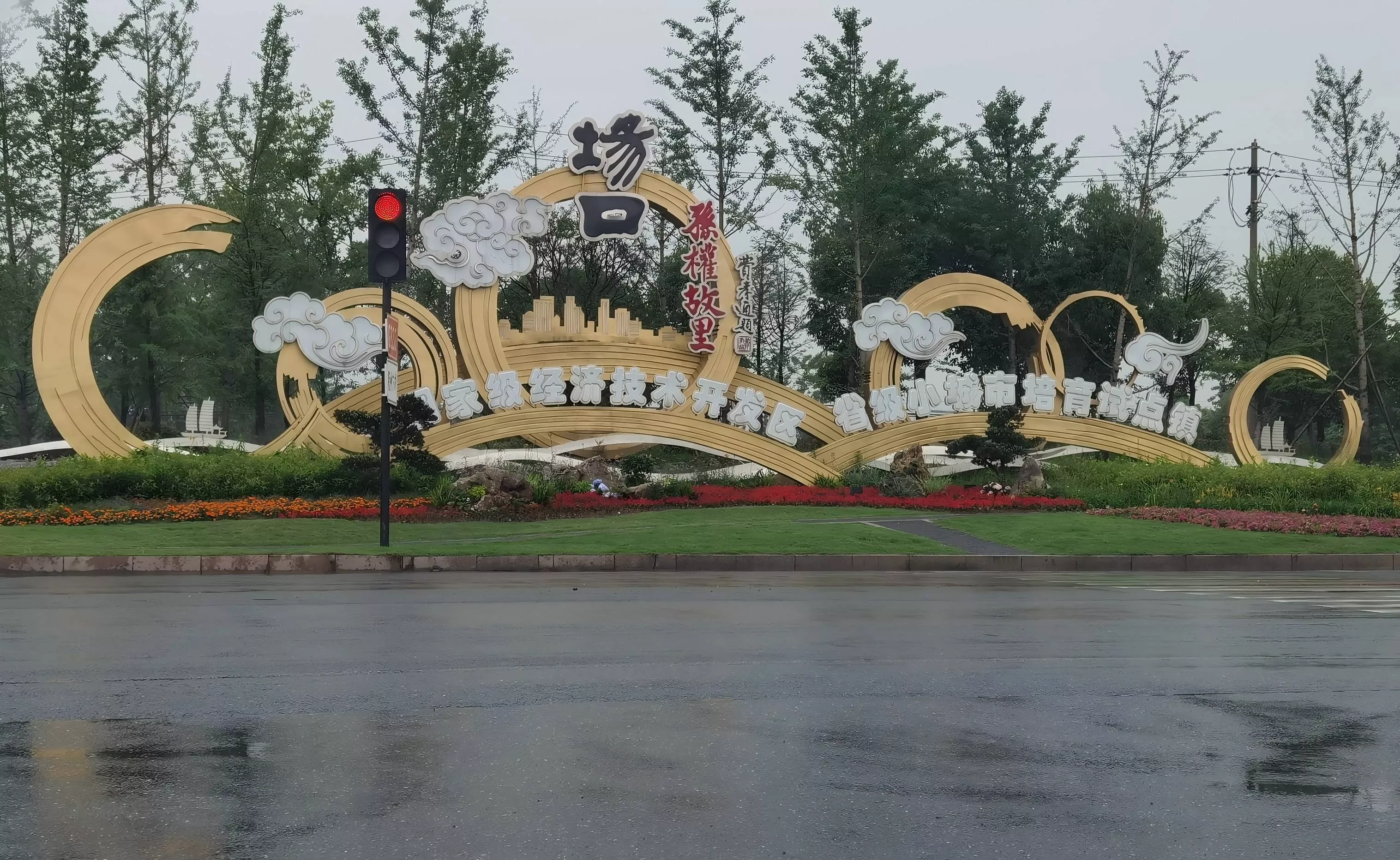 文旅雕塑 景观雕塑 文旅景观  (1)(1).jpg