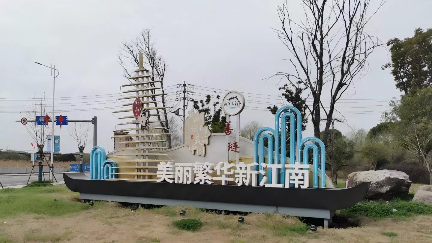 文旅雕塑 景观雕塑 文旅景观  (5)(1).jpg