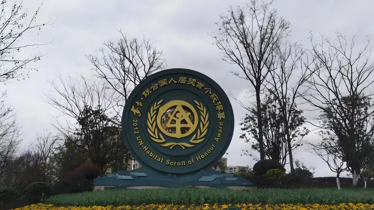 文旅雕塑 景观雕塑 文旅景观  (7)(1).jpg