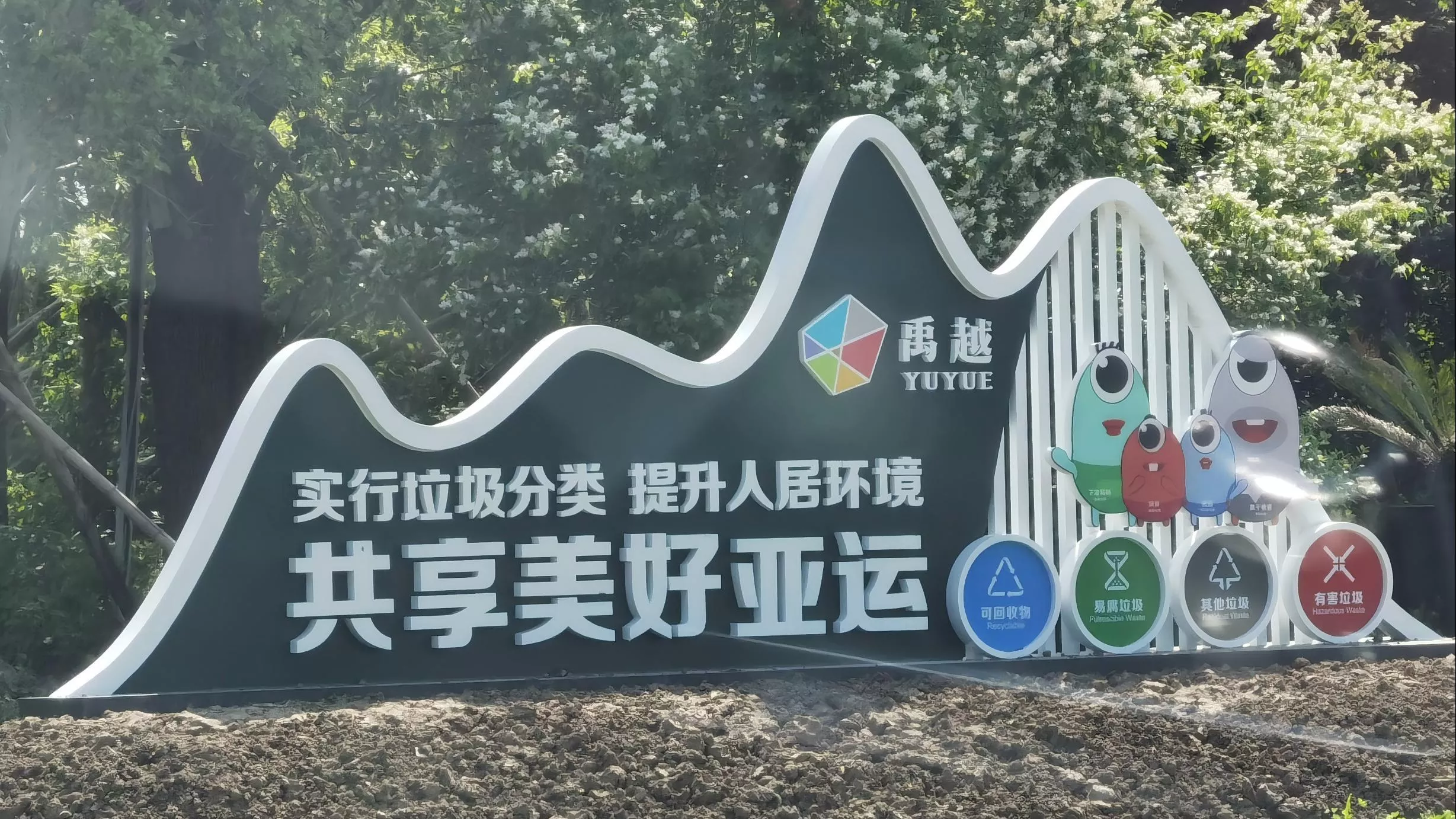 文旅雕塑 景观雕塑 文旅景观  (3)(1).jpg