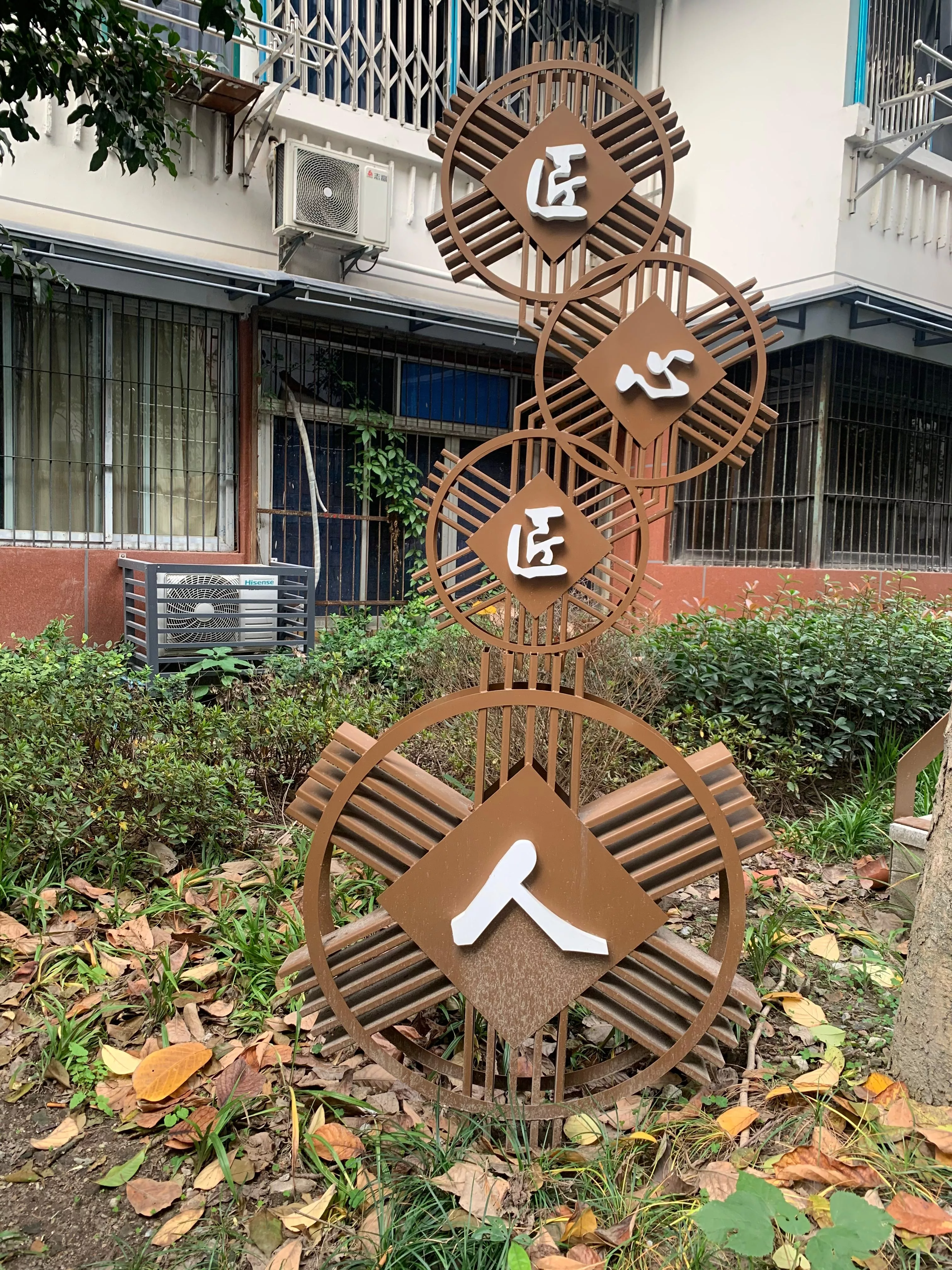 景观小品 公园景观小品 园林景观小品 (14).jpg