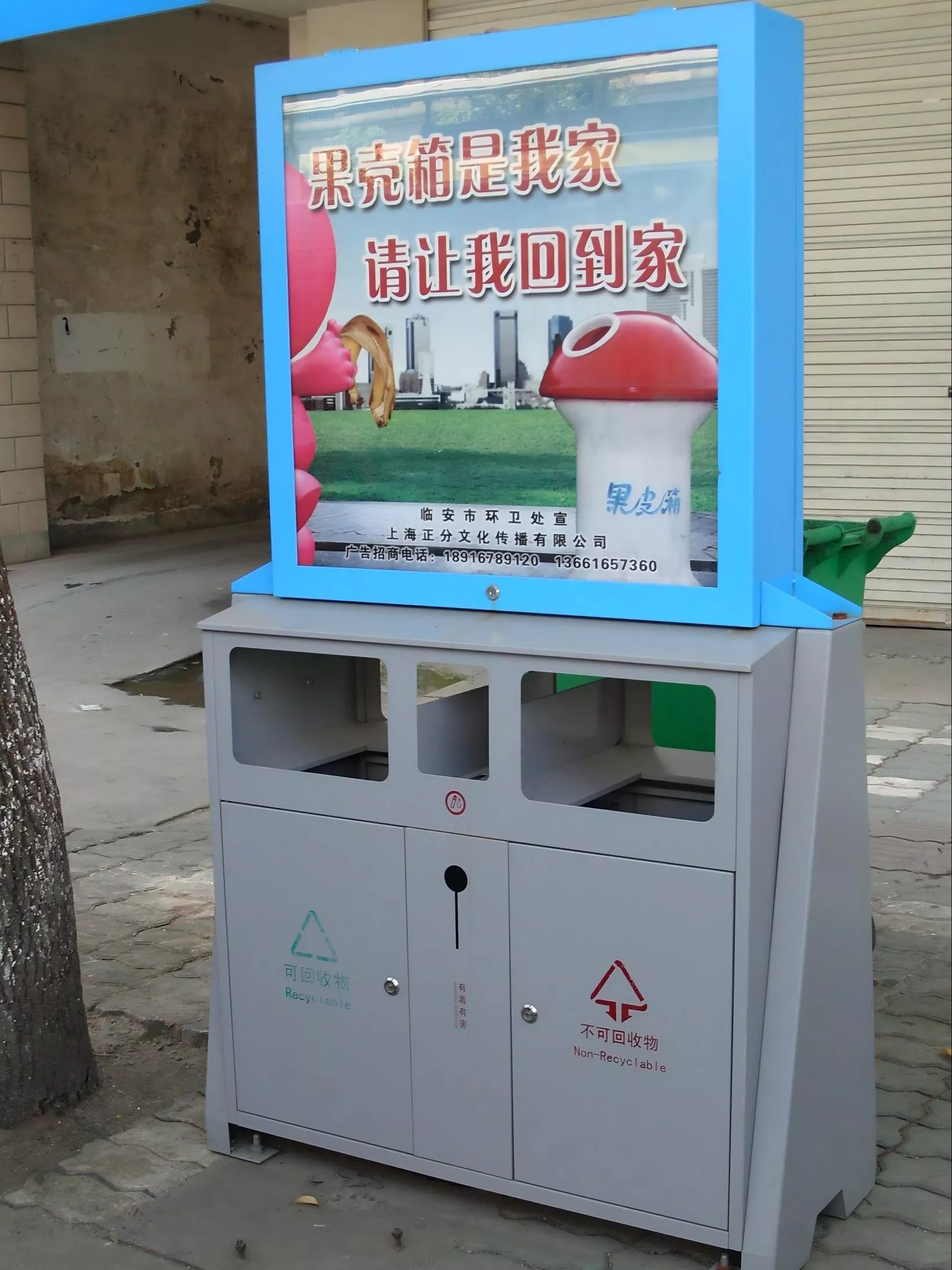 市政垃圾桶 广告垃圾桶  (2)(1).jpg