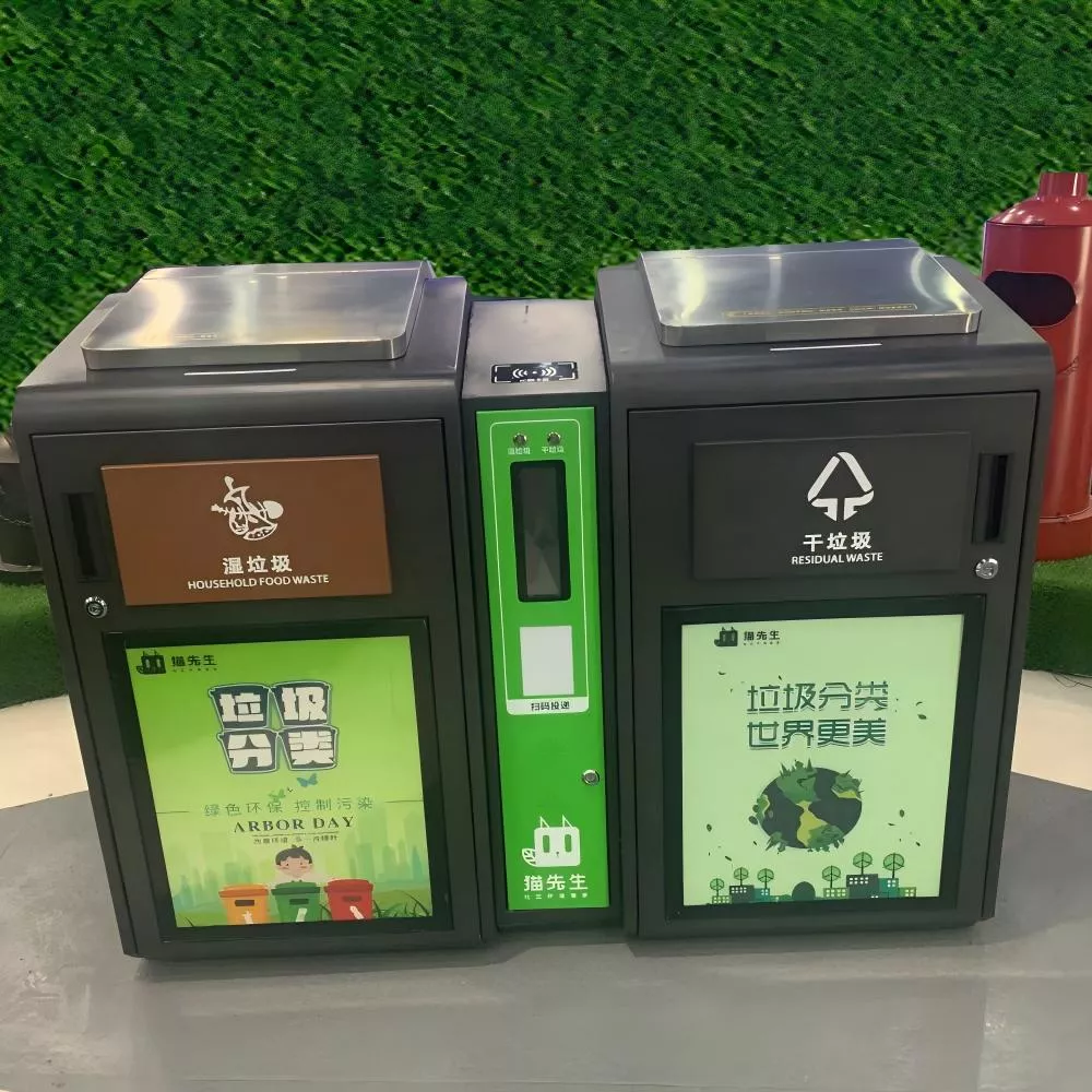 分类垃圾桶 市政垃圾桶 景观垃圾桶 (35)(1).jpg