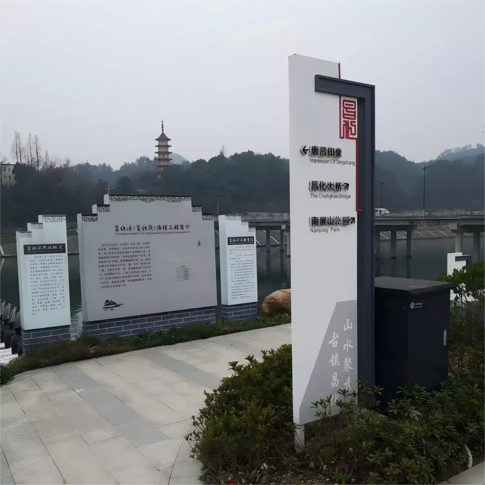 景点介绍牌 标识牌 导视图 实木标牌 标识标牌  指示牌  (7)(1).png
