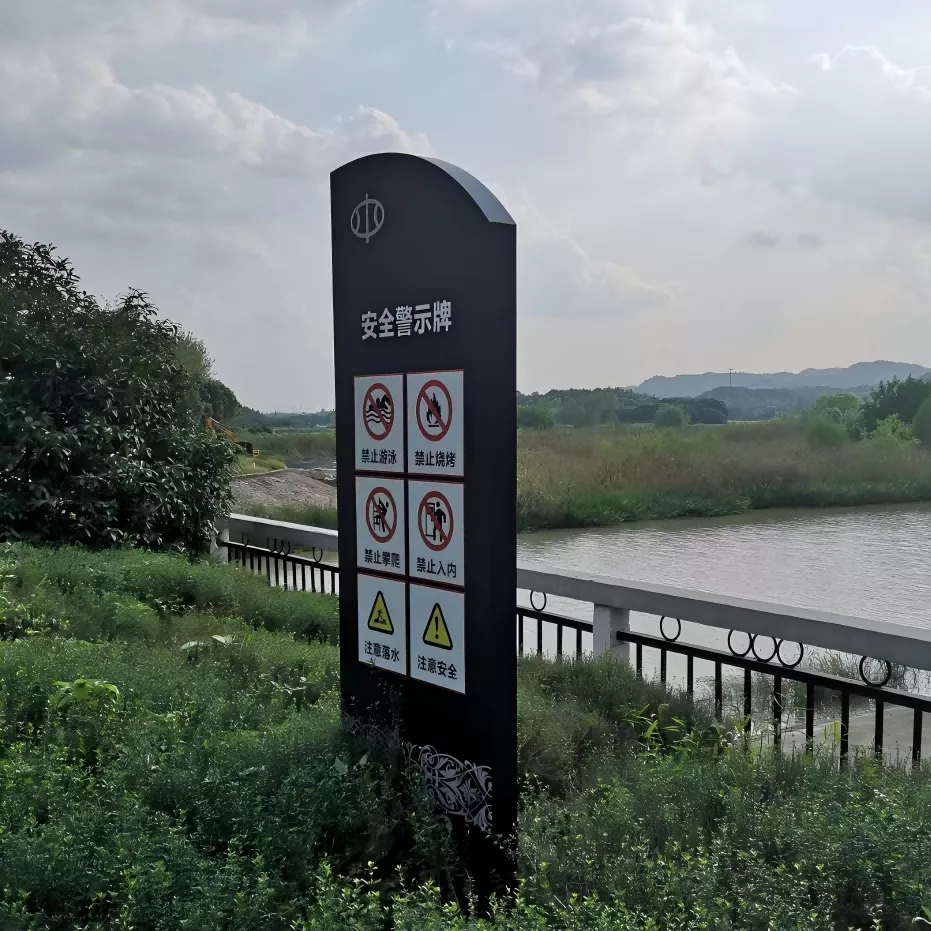 设施牌 景点介绍牌 交通牌 提示牌 标识标牌 不锈钢标牌 (11)(1).png