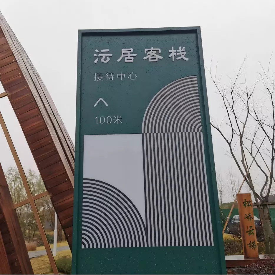 草地牌 警示牌 温馨提示牌 标识标牌 不锈钢牌 (2)(1).png
