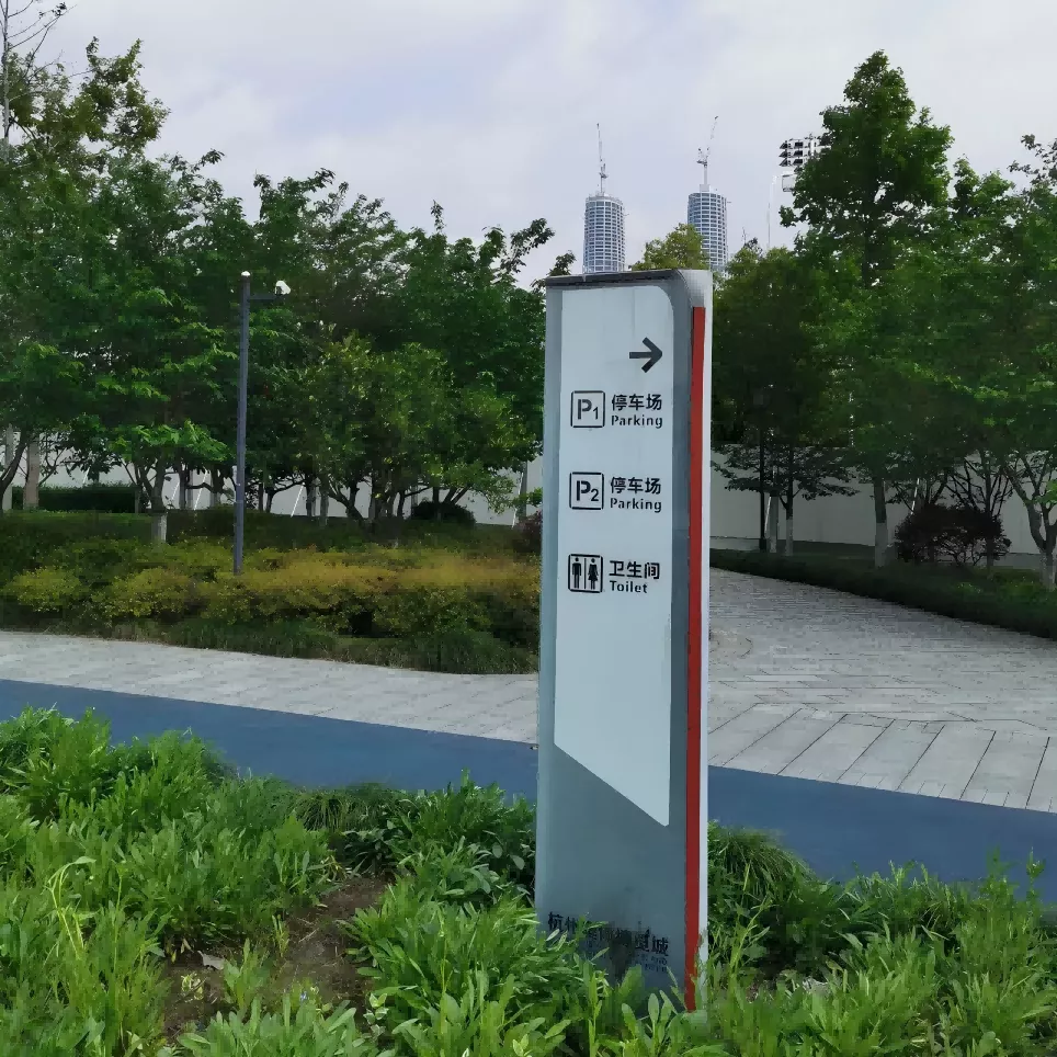 多向指路牌 指示牌 导向牌 标识标牌  不锈钢标牌 (21)(1).png