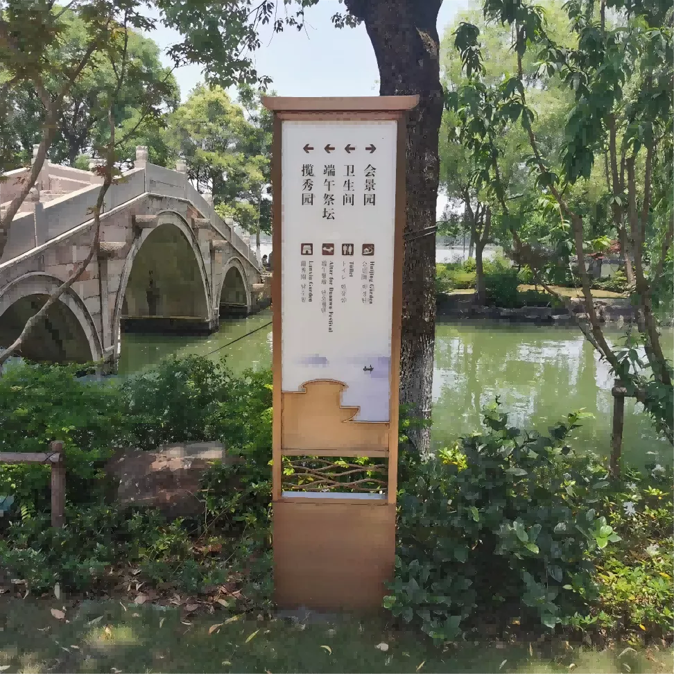 多向指路牌 指示牌 导向牌 标识标牌  不锈钢标牌 (18)(1).png