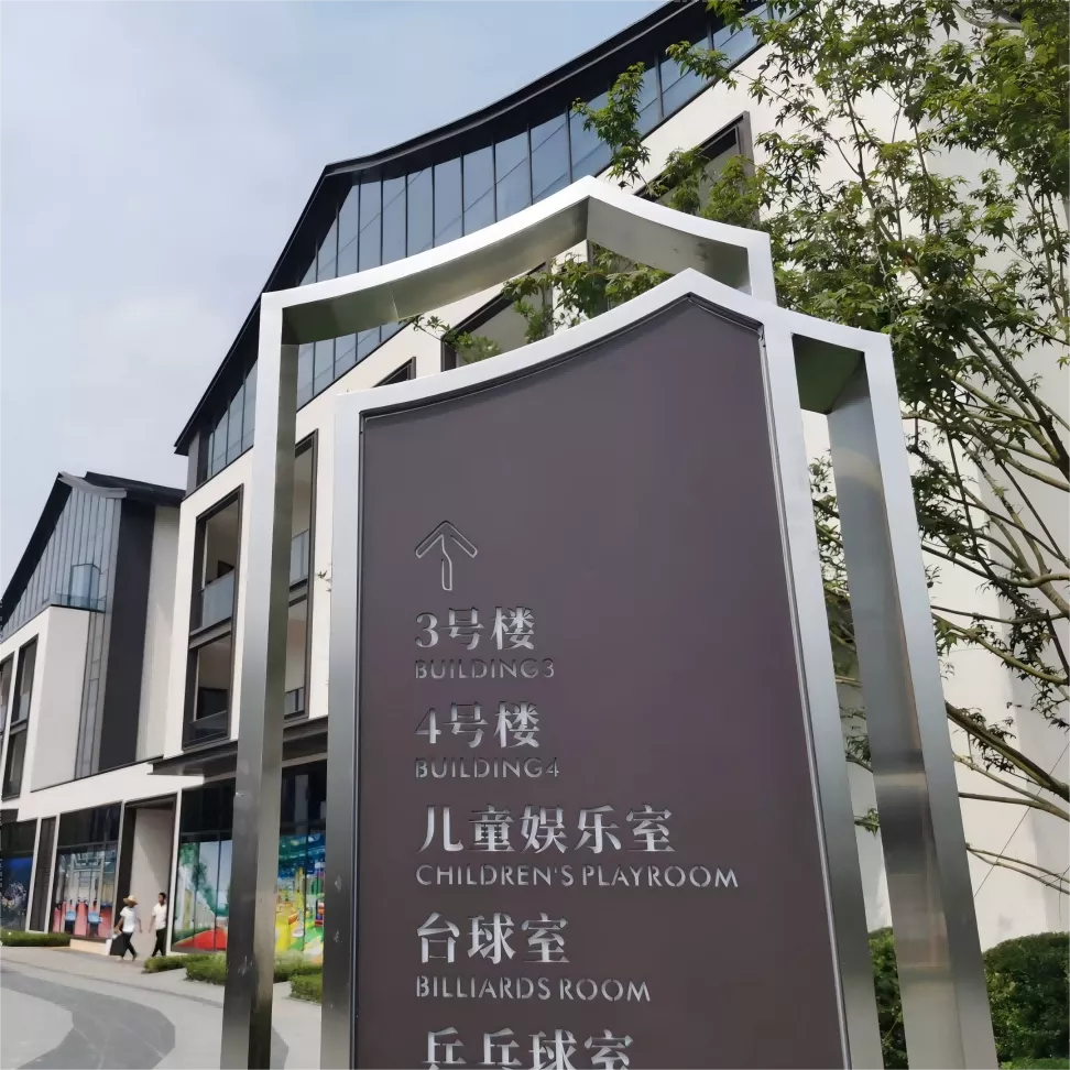 多向指路牌 指示牌 导向牌 标识标牌  不锈钢标牌 (17)(1).png