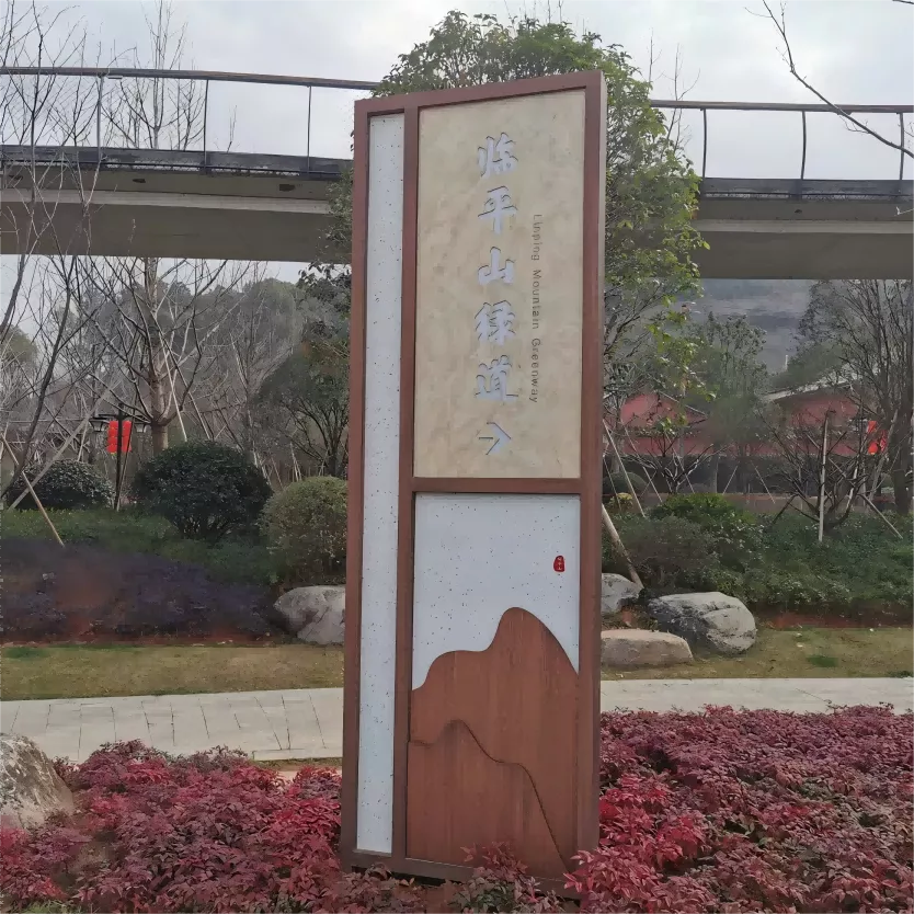 景点介绍牌 标识牌 导视图 实木标牌 标识标牌  指示牌  (25)(1).png