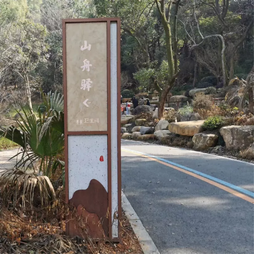 设施牌 景点介绍牌 交通牌 提示牌 标识标牌 不锈钢标牌 (27)(1).png