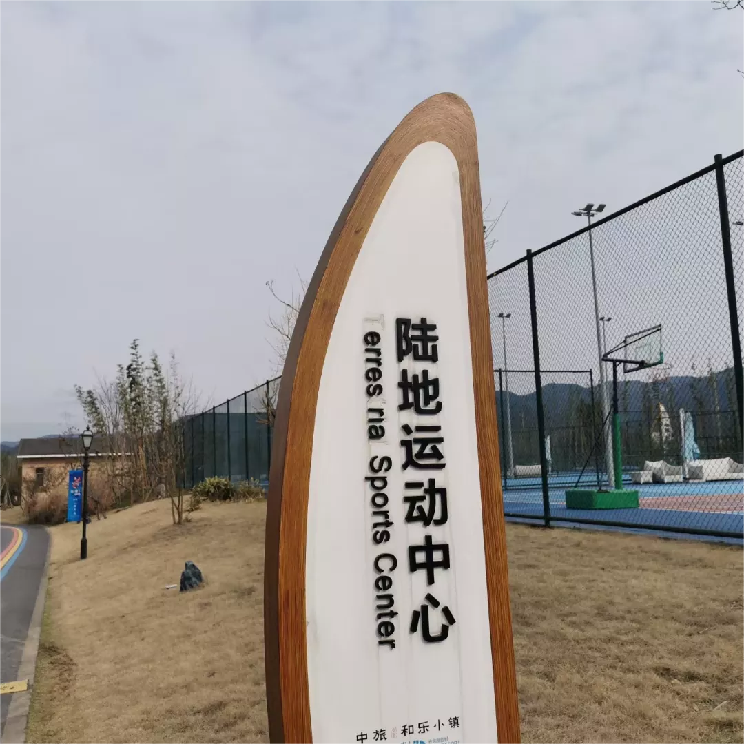 设施牌 景点介绍牌 交通牌 提示牌 标识标牌 不锈钢标牌 (29)(1).png