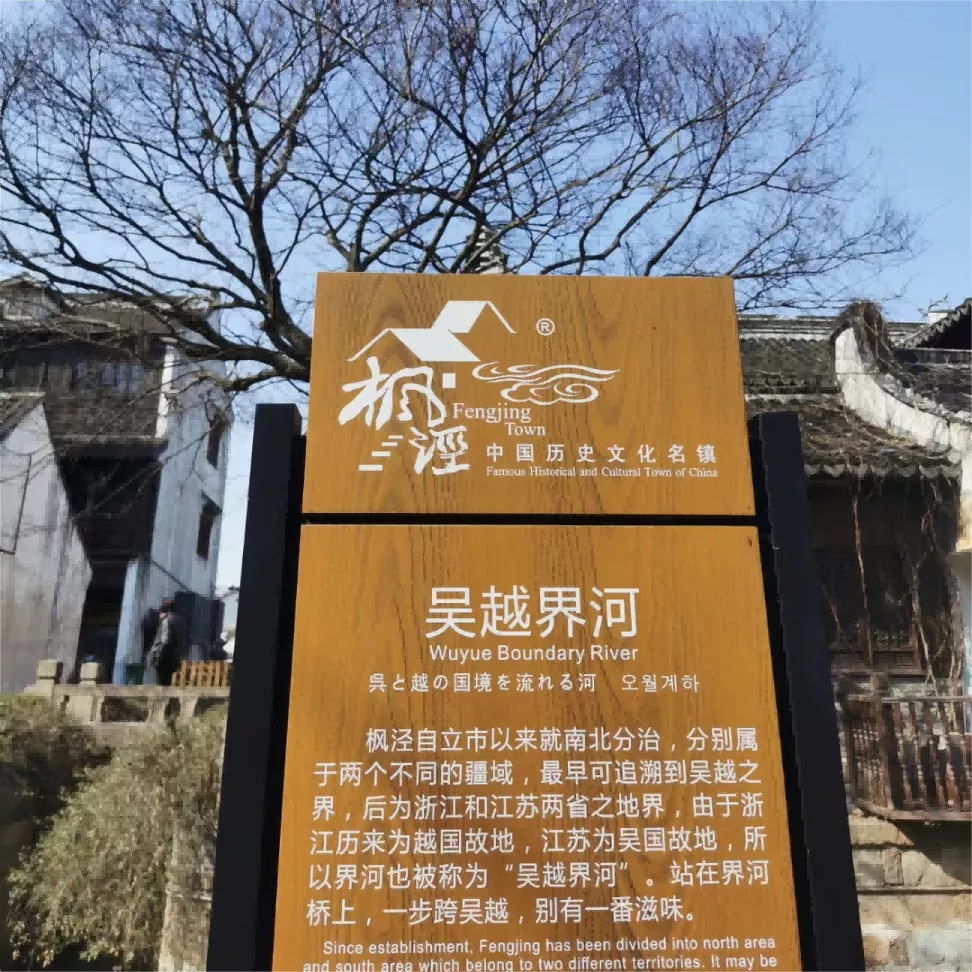 设施牌 景点介绍牌 交通牌 提示牌 标识标牌 不锈钢标牌 (25)(1).png
