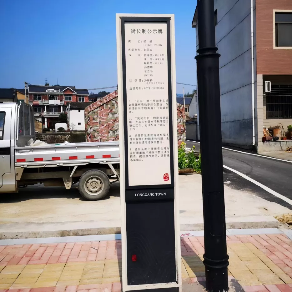 设施牌 景点介绍牌 交通牌 提示牌 标识标牌 不锈钢标牌 (5)(1).png