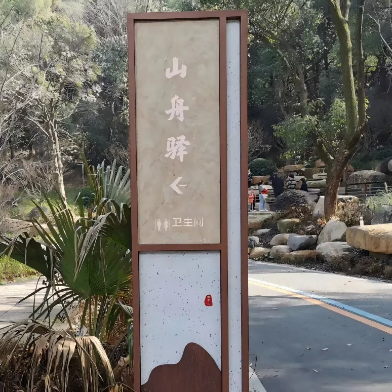 指路牌 导向牌  标识标牌 不锈钢牌 (23)(1).png