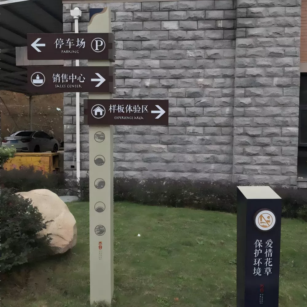 多向指路牌 指示牌 导向牌 标识标牌  不锈钢标牌 (10)(1).png