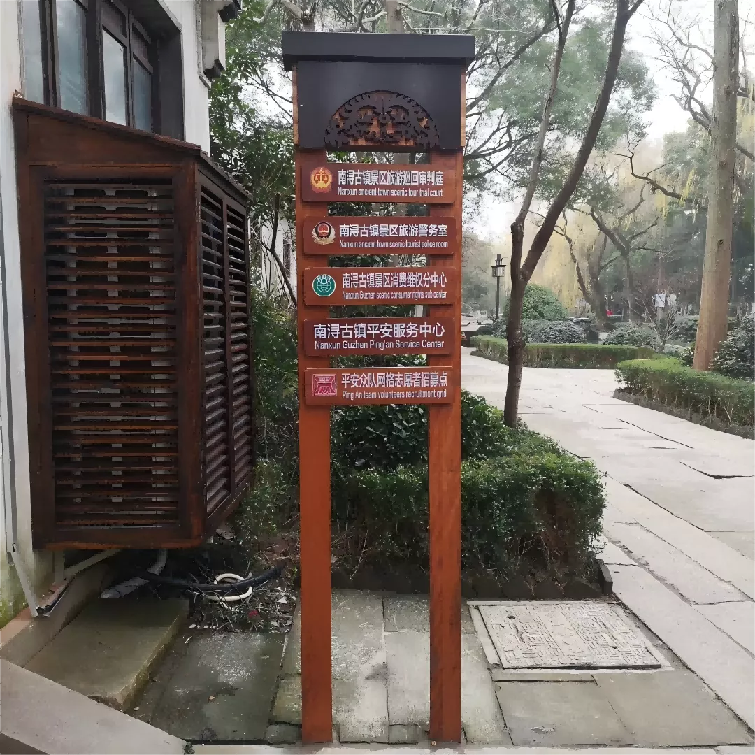 多向指路牌 指示牌 导向牌 标识标牌  不锈钢标牌 (5)(1).png