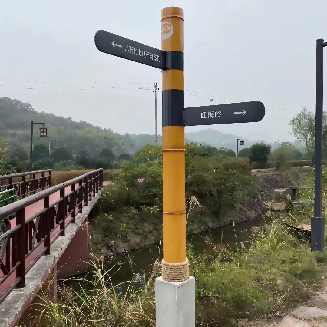 多向指路牌 指示牌 导向牌 标识标牌  不锈钢标牌 (45)(1).png
