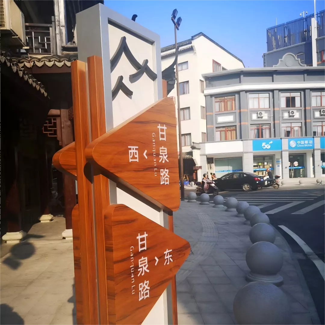 多向指路牌 指示牌 导向牌 标识标牌  不锈钢标牌 (44)(1).png