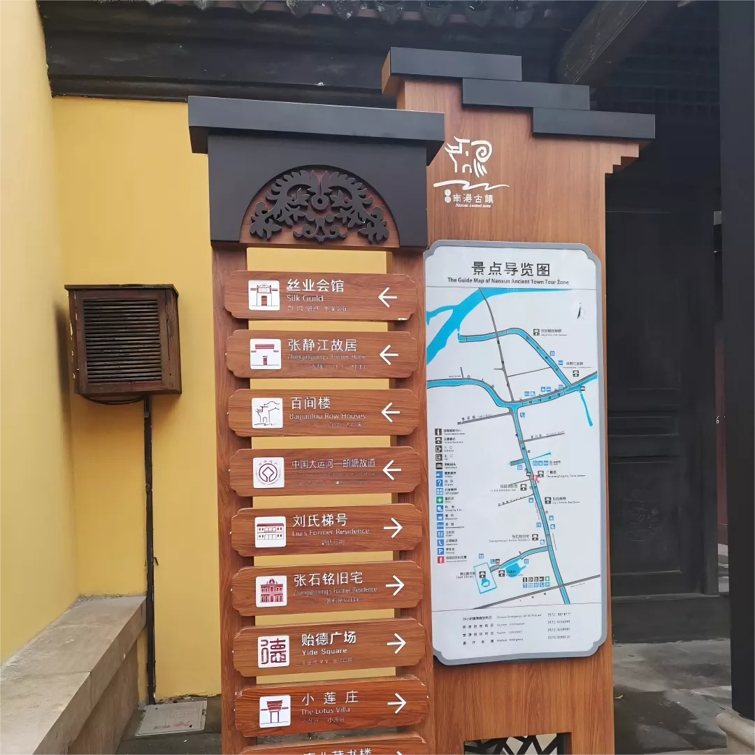 多向指路牌 指示牌 导向牌 标识标牌  不锈钢标牌 (4)(1).png