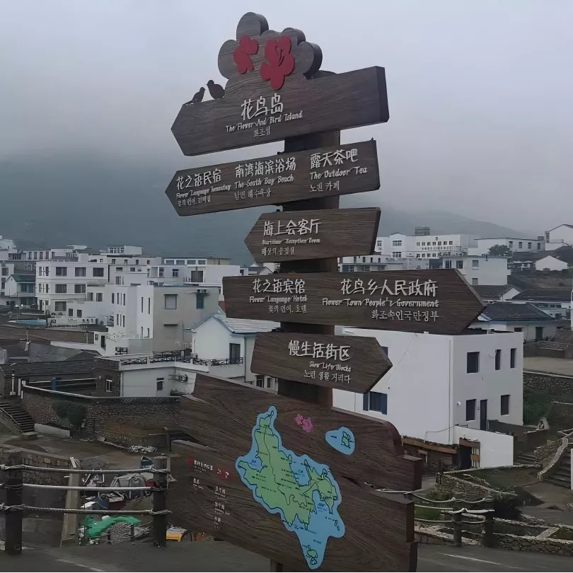 指路牌 导向牌  标识标牌 不锈钢牌 (10)(1).png
