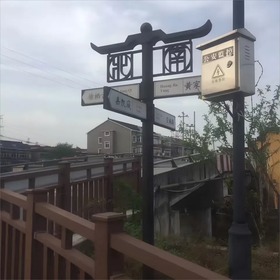 多向指路牌 指示牌 导向牌 标识标牌  不锈钢标牌 (68)(1).png
