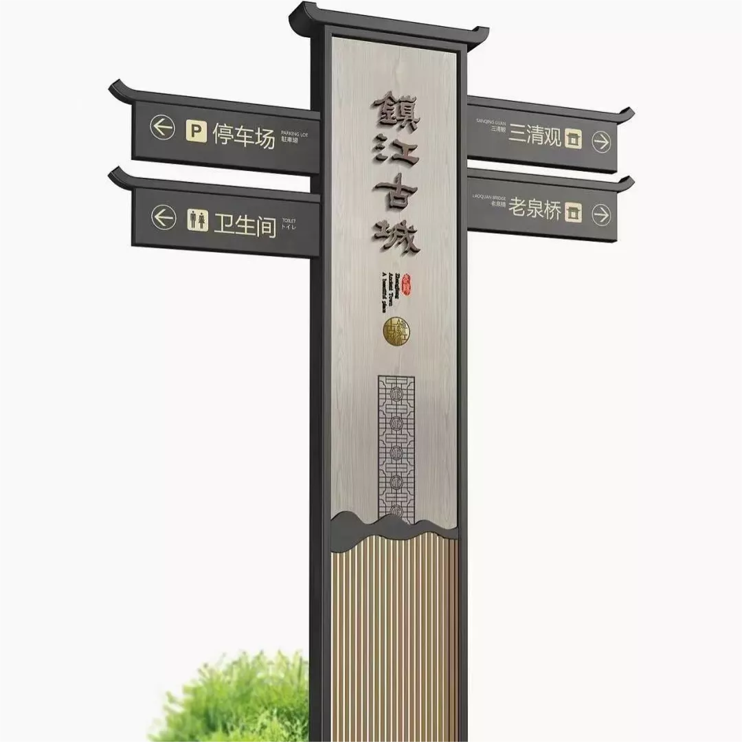 景点介绍牌 标识牌 导视图 实木标牌 标识标牌  指示牌  (20).png