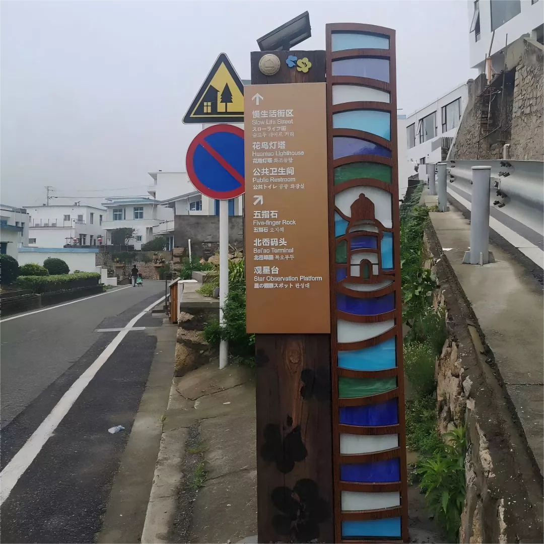 多向指路牌 指示牌 导向牌 标识标牌  不锈钢标牌 (41)(1).png
