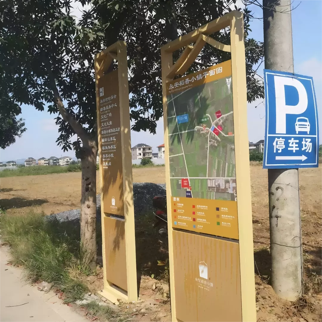 多向指路牌 指示牌 导向牌 标识标牌  不锈钢标牌 (33)(1).png