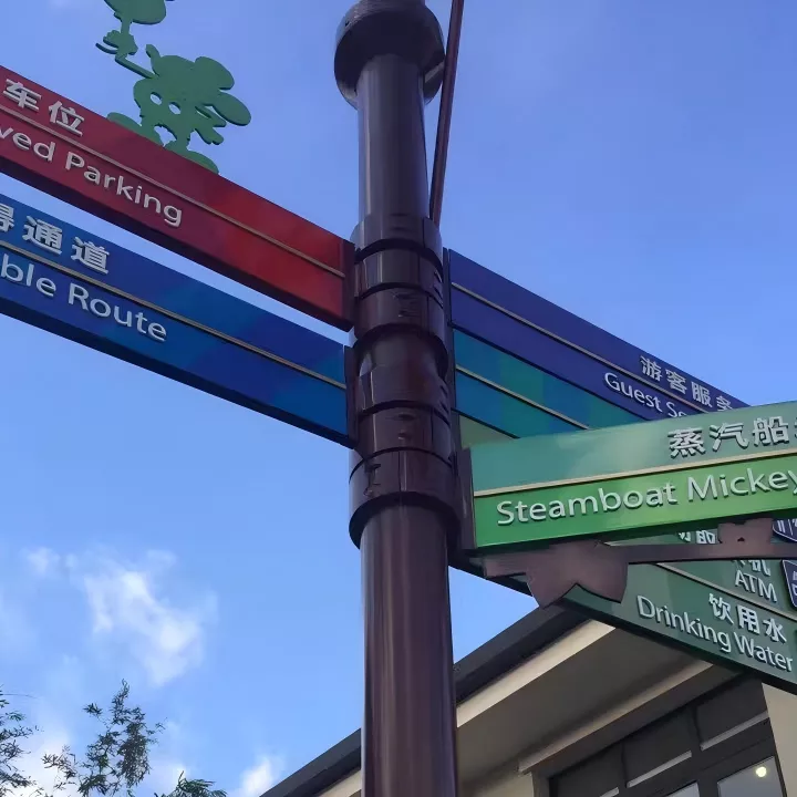 指路牌 导向牌  标识标牌 不锈钢牌 (15)(1).png