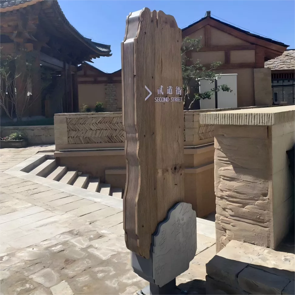 多向指路牌 指示牌 导向牌 标识标牌  不锈钢标牌 (52)(1).png