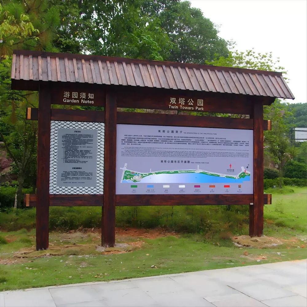 1大立柱导视牌 形象立牌 入口标识牌 公园大导视牌 (3)(1).png