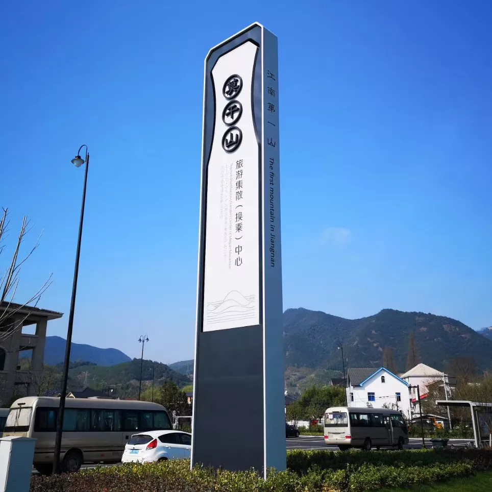 景点介绍牌 标识牌 导视图 实木标牌 标识标牌  指示牌  (10).png