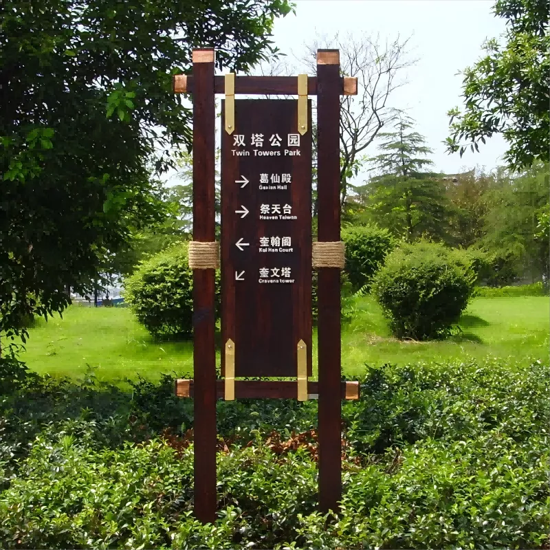 多向指路牌 指示牌 导向牌 实木标牌 标识标牌. (24).(1).png