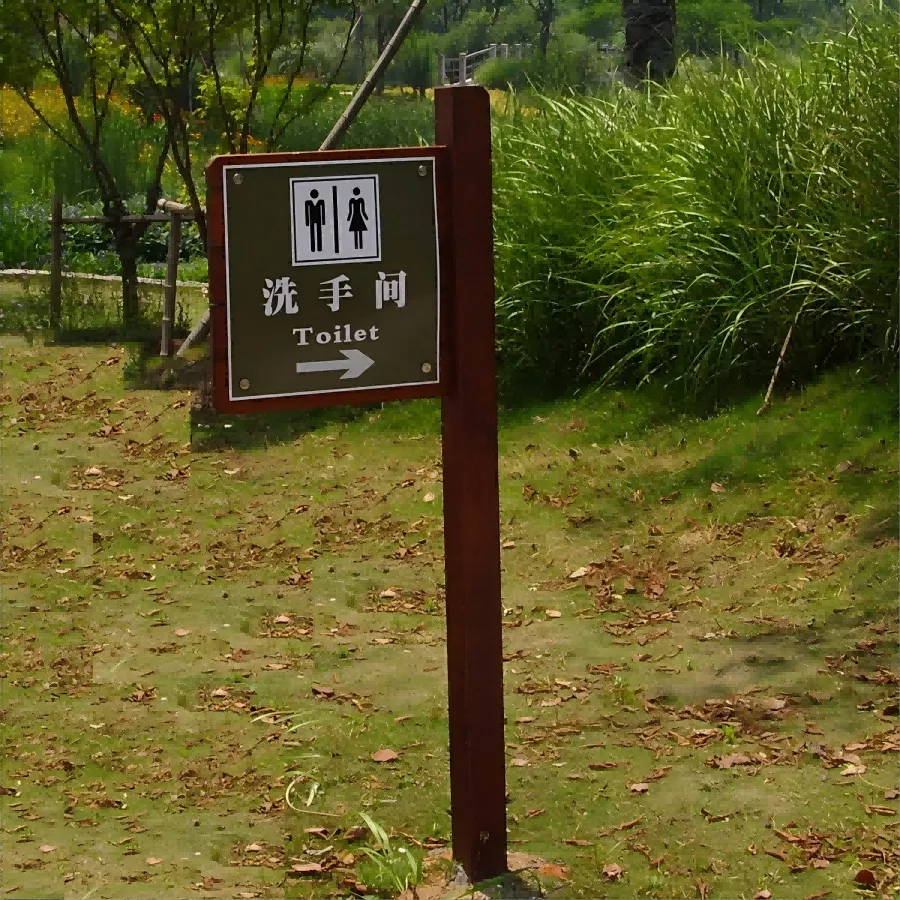 多向指路牌 指示牌 导向牌 实木标牌 标识标牌. (31).(1).png