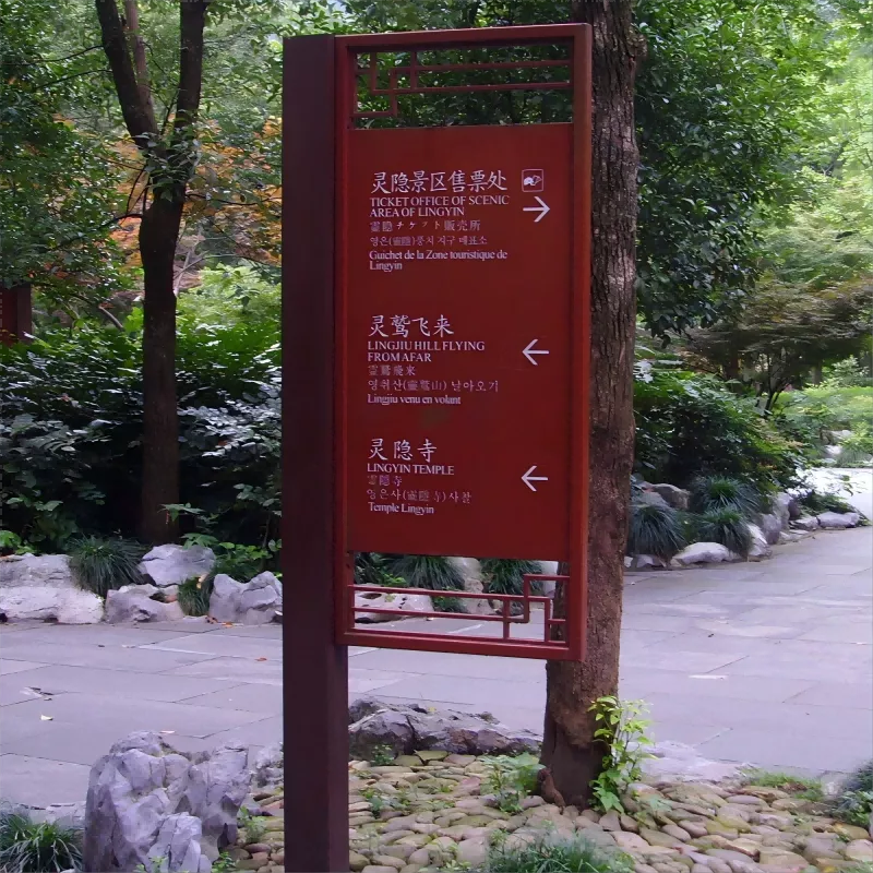 多向指路牌 指示牌 导向牌 实木标牌 标识标牌. (20).(1).png
