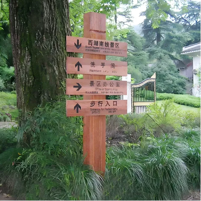 多向指路牌 指示牌 导向牌 实木标牌 标识标牌. (2).(1).png