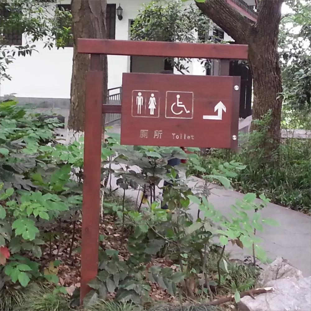 多向指路牌 指示牌 导向牌 实木标牌 标识标牌. (33).(1).png