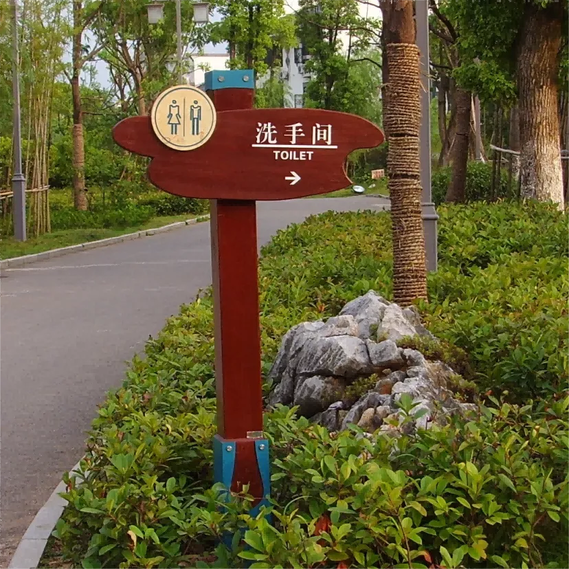 多向指路牌 指示牌 导向牌 实木标牌 标识标牌. (36).(1).png
